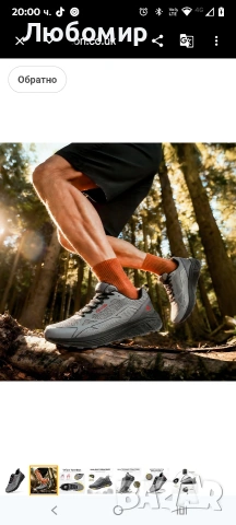 Мъжки маратонки FitVille Wide Fit за туризъм, трекинг и бягане по планински пътеки 29.5 см стелка , снимка 8 - Маратонки - 53758733