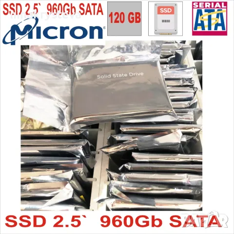 2.5”  960GB SSD SATA Micron, снимка 1 - Твърди дискове - 46904188