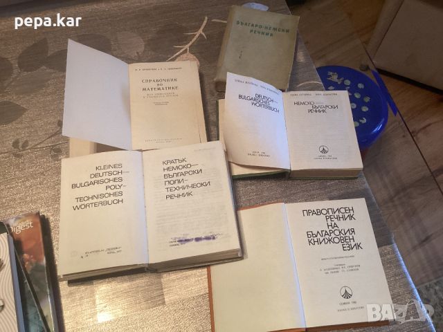 Речници,стари,500-600  страници , снимка 2 - Специализирана литература - 46008018