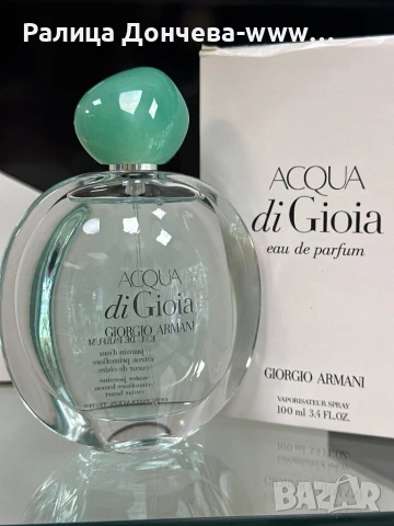 Парфюм в транспортна опаковка-Armani-Acqua di Gioia-EDP