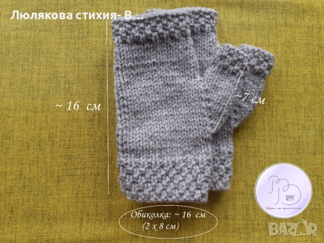 Дамски ръкавици, снимка 2 - Ръкавици - 34955710