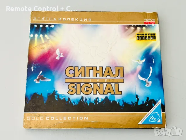 СИГНАЛ НА ЖИВО LIVE SIGNAL 2003 - GOLD COLLECTION, снимка 1 - CD дискове - 47393983