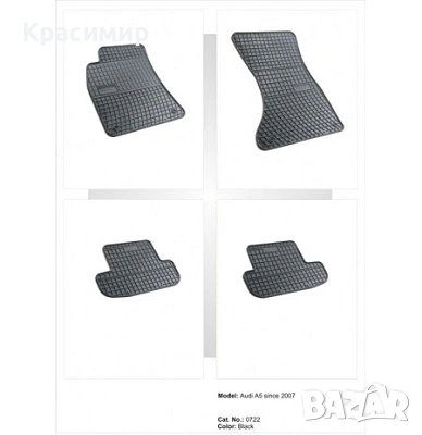 Гумени стелки за Audi A5 2007-2016г, снимка 2 - Аксесоари и консумативи - 53809670