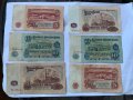 Банкноти 1962 и 1974 година с номинал 5, 10 и 20 лева., снимка 6