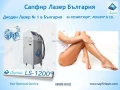 Отдава под наем Диоден лазер за епилация Sapphire LS-1200 Испания, снимка 1