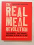 The Real Meat Revolution (Banting) - Tim Noakes (2015 г.) , снимка 1