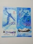 КИТАЙ БАНКНОТИ 20 ЮАНА 2022 Г , снимка 1