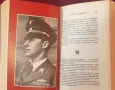 Двутомна, илюстрирана история на Нюрнбергския процес / Le Proces De Nuremberg, снимка 8