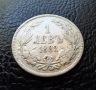 Стара сребърна монета 1 лев 1882 г. / 6 / България , снимка 5