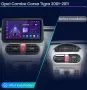 Мултимедия за Opel, Corsa, Tigra, Combo, навигация, Android, плеър, 2DIN, Андроид, двоен дин, Corsa, снимка 4