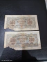 Банкноти 500 лева 1945 година, снимка 2