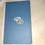 Поезията на Димчо Дебелянов, Никола Вапцаров - съчинения. , снимка 2