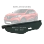 Шора за багажник на Renault Kadjar 2015–2022 (НОВА), снимка 1