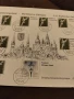 Пощенски марки Етлинген1981 г., снимка 3