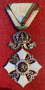 Царски орден за гражданска заслуга 5 степен с корона, снимка 2