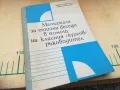 ЕТИЧНИ БЕСЕДИ НА КЛАСНИЯ 1405251930, снимка 5