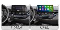 TOYOTA C-HR CHR 2016-2020 - 12.3" андроид навигация, 9284-1DIN+9501, снимка 4