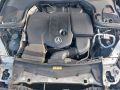 Оборудван двигател за Mercedes-Benz W213 E220d 194 к.с. 2016 с код 654.920