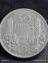 Сребърна монета 50 лева 1934г. Царство България Цар Борис трети за КОЛЕКЦИЯ 19621, снимка 1