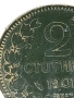 Монета 2 стотинки 1901г. Съединението прави силата 53023, снимка 6