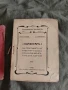 книга "коментар на програмата на работническата социалдемократическа партия 1907 Кауцки, снимка 2