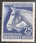 Германия пощенски марки , снимка 1 - Филателия - 45999847