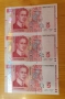 3х5 лева СЕРИЯ ГА-ГБ-ГВ 2020Г , снимка 1