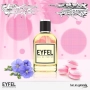 EYFEL PERFUME® ORIGINAL 5O ml. ДАМСКИ LANCOME - HYPNOSE, MIRACLE & LANCOME TRESOR, снимка 15