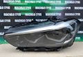 Фарове BMW LED фар за Бмв Х5 Г05 Bmw X5 G05, снимка 10