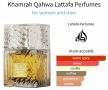 Унисекс Парфюм ◇Khamrah Qahwa Lattafa Perfumes, снимка 5