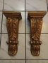 Комплект два позлатени,резбовани корбела,скоби за стенен рафт, за корниз за перде. , снимка 1