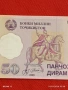 Банкнота ТАДЖИКИСТАН много красива перфектно състояние непрегъвана за КОЛЕКЦИЯ ДЕКОРАЦИЯ 53865, снимка 2