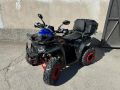ATV-АТВ 250cc , снимка 1 - Мотоциклети и мототехника - 45125403