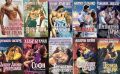 Поредица любовни романи "Бард". Комплект от 10 книги - 1, снимка 1 - Художествена литература - 45439015