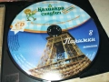 ПАРИЖКИ ШАНСОНИ ЦД 3010250603, снимка 2