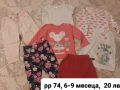 Лот дрехи за момиче,  размер 74, снимка 1 - Комплекти за бебе - 45992134