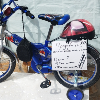 колело детско 16 инча, снимка 2 - Велосипеди - 44975284