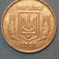 10 коп. 2007 года Украины, снимка 2 - Нумизматика и бонистика - 45360073