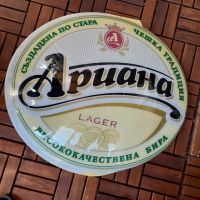 Табела от бира Ариана - плексиглас, снимка 1 - Други ценни предмети - 45163120