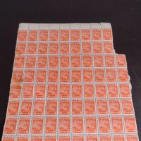 Пощенски марки 78 броя България 10 стотинки ПЛОДОВЕ чисти без печат за КОЛЕКЦИОНЕРИ 44452, снимка 10 - Филателия - 45314525