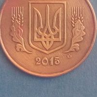 25 коп. 2015 года Украины, снимка 2 - Нумизматика и бонистика - 45266424