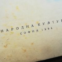 МАЙКА-КНИГА 1604241712, снимка 7 - Други - 45302791