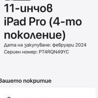 ГАРАНЦИОНЕН!!! Apple iPad Pro 11" (2022) 4th Gen, 128GB, Wi-Fi, Space Grey, снимка 5 - Таблети - 45175480