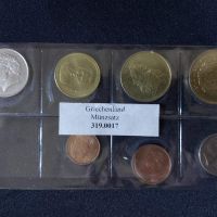 Комплектен сет - Гърция 1988 - 2000 , 7 монети, снимка 1 - Нумизматика и бонистика - 45206570