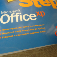 Step by step microsoft office xp, снимка 4 - Специализирана литература - 45001912