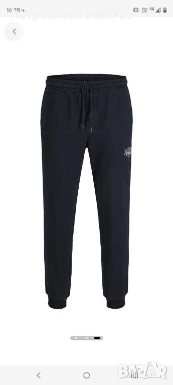 Продавам долница за момче , снимка 1