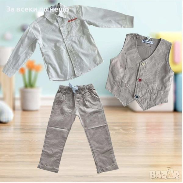 Детски Комплект С 3 Части Код S257, снимка 1