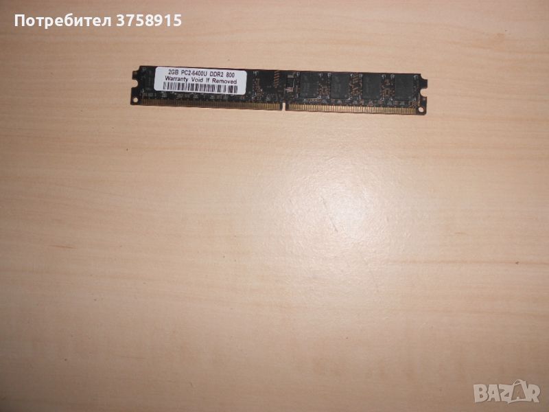 610.Ram DDR2 800 MHz,PC2-6400,2Gb.KINGTIGER. НОВ, снимка 1