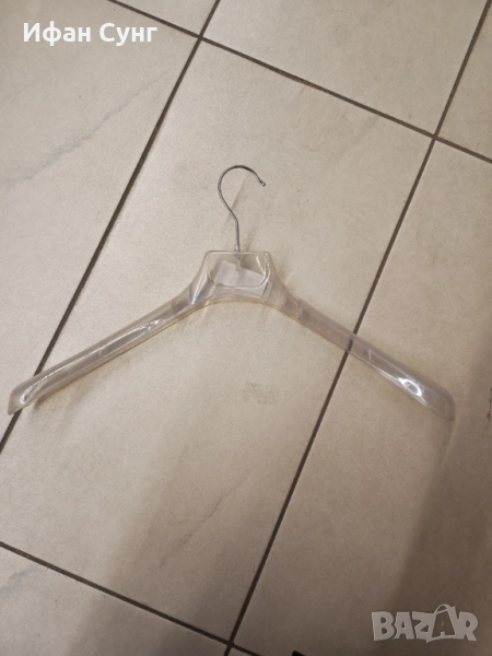 Закачалка, снимка 1