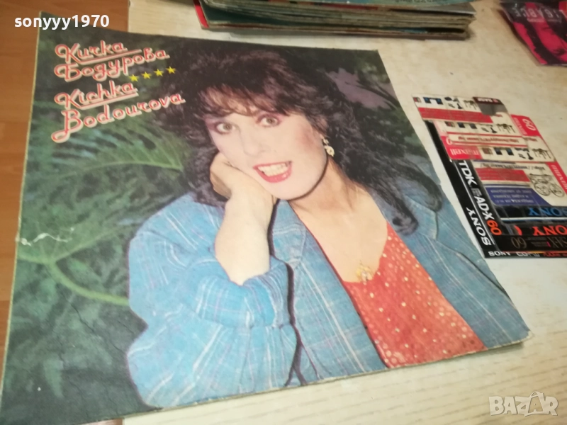 КИЧКА БОДУРОВА 0210251056, снимка 1